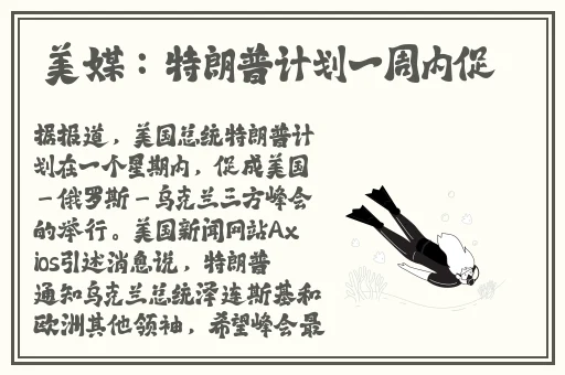 好男人WWW神马社区在线观看