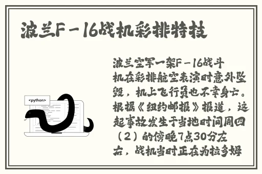 鬼父手机在线看1到16集